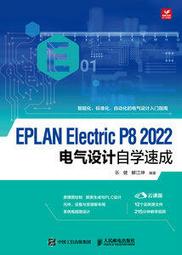 現貨 台電2022 電驛心傳 月曆 台灣電力股份有限公司 大象設計 文化資產 現代插畫 五南文化廣場 政府出版品 熱銷 歷史價格詳細信息