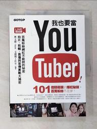 YOUTUBE  至百個社團貼文 幫你創造百萬流量,增加人氣,讓你成為網紅 歷史價格詳細信息