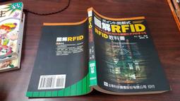 RFID圖書館館員工作站平板式一體機高頻讀寫器圖書工作站RFID 歷史價格詳細信息