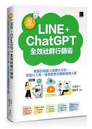 益大資訊~AI時代的資料科學:小白到數據專家的全面指南 9786267383926 深智 DM2453 1080 歷史價格詳細信息