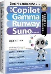 益大資訊~AI時代的資料科學:小白到數據專家的全面指南 9786267383926 深智 DM2453 1080 歷史價格詳細信息