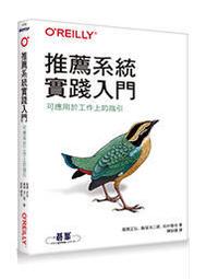 益大資訊《系統分析與設計》ISBN:9789866482748 │文魁│廖仁國│全新 歷史價格詳細信息