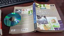 全球數位繪畫名家技法叢書-數位動漫藝術/英國IMAGINEFX 歷史價格詳細信息