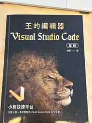 Visual Studio 6.0專業版_英文版 /2手 歷史價格詳細信息