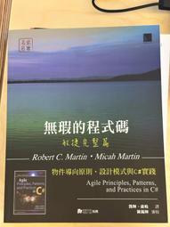 【無瑕剔痘水璨光+全臉剔痘護理課程】愛爾麗 歷史價格詳細信息
