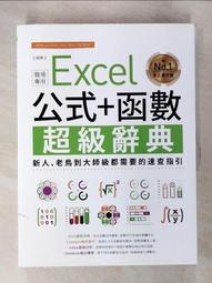 二手飛鳥數位收音機台飛鳥(ASUKA) RT-150(上電有反應當收藏/裝飾品) 歷史價格詳細信息