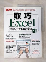 二手 DTV 電視機原廠遙控器 R-1712D  --- M-274 歷史價格詳細信息