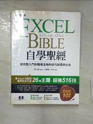 自我分析與自我實現卡倫霍妮世界心理學經典全集我們時代的神經癥 歷史價格詳細信息