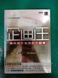 畫王燙畫機 手壓手持可攜式熱轉印機 個性DIY高頻加壓燙印機 歷史價格詳細信息