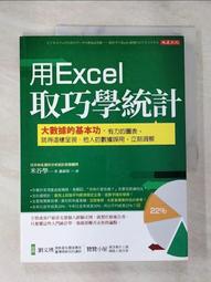 【DYL】羅比洗白灰布餐椅、書桌椅(高雄市區免運費)195A 歷史價格詳細信息
