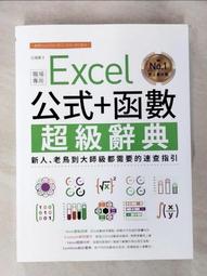 二手飛鳥數位收音機台飛鳥(ASUKA) RT-150(上電有反應當收藏/裝飾品) 歷史價格詳細信息
