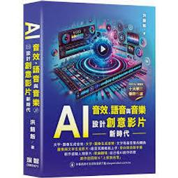 益大資訊~AI時代的資料科學:小白到數據專家的全面指南 9786267383926 深智 DM2453 1080 歷史價格詳細信息