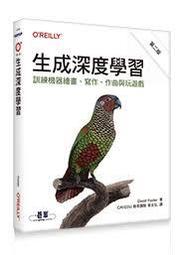 益大資訊~深入淺出 Android 開發 第二版 ISBN: 9789864768196 A530 歷史價格詳細信息