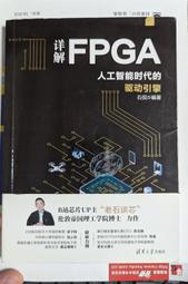 人工智能時代 傑瑞卡普蘭Jerry Kaplan著 李盼 湛廬文 浙江人民出 歷史價格詳細信息