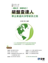 梵華樓藏寶 供器 故宮出版社 歷史價格詳細信息