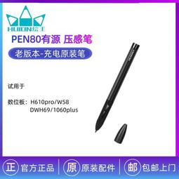 電繪板繪王繪圖板快捷鍵盤 HUION INSPIROY H430P Cintiq H640P wacom CTL471 歷史價格詳細信息