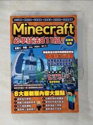 新室內裝潢全書：從基礎到收尾，囊括更多知識、洞察力以及設計典範，是集合一百位設計傳奇、及頂尖設計師的全新100堂必修課。/卡爾．德拉妥爾│編【城邦讀書花園】 歷史價格詳細信息