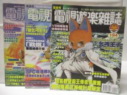 樂視寶PLUS藍莓多酚+葉黃素(日本原裝)高單位60顆/盒×2盒 特惠中 歷史價格詳細信息