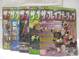 【售出!!】二手電玩 PS3 太空戰士 FFXIII+ XIII-2 + 雷光歸來  中文版 FF13【一樂電玩】 歷史價格詳細信息