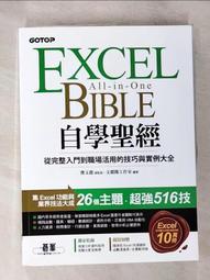 自我分析與自我實現卡倫霍妮世界心理學經典全集我們時代的神經癥 歷史價格詳細信息