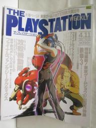 【OPX清檜】絕配清潔組(1拖+1桶+1布+抗菌驅蟲萬用清潔劑 600ml) 歷史價格詳細信息