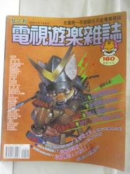 【OPX清檜】絕配清潔組(1拖+1桶+1布+抗菌驅蟲萬用清潔劑 600ml) 歷史價格詳細信息