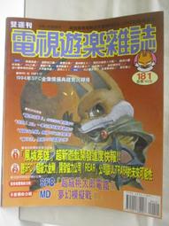 【OPX清檜】絕配清潔組(1拖+1桶+1布+抗菌驅蟲萬用清潔劑 600ml) 歷史價格詳細信息