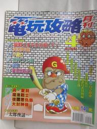 超時空之謎 歷史價格詳細信息