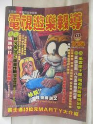 樂視寶PLUS藍莓多酚+葉黃素(日本原裝)高單位60顆/盒×2盒 特惠中 歷史價格詳細信息