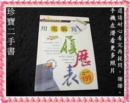 【珍寶二手書FA155】福爾摩斯探案全集 1-10全│臉譜│ 亞瑟．柯南．道爾 書口泛黃大致翻閱無劃記 歷史價格詳細信息