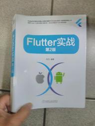 Flutter, Butterfly! (NGR: Level Pre-reader)【禮筑外文書店】 歷史價格詳細信息