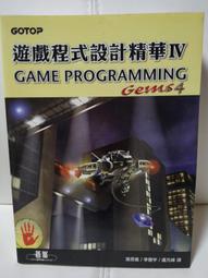 4（二手）甩手運動 歷史價格詳細信息