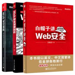 實戰Web：Bit|創客體驗x運算思維x物聯網實作【金石堂】 歷史價格詳細信息