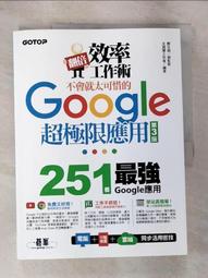 【二手】太和工房-富氫水生成器 HB-38 歷史價格詳細信息