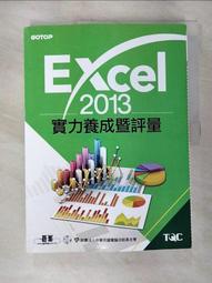 中華民國養鹿協-鹿茸精力瑪卡膠囊（效期至2023/12) 歷史價格詳細信息