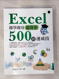 【eiP】超高透 iPad保護殼(適用iPad Pro 11吋) 歷史價格詳細信息