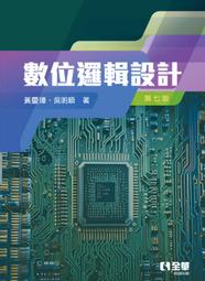 【大享】數值方法-使用MATLAB程式語言(第三版)9789572193426 全華黃俊銘0503302 600 歷史價格詳細信息