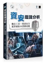 益大資訊~大數據分析處理：Spark技術、應用與性能優質化 ISBN:9789863756231 HB1605 歷史價格詳細信息