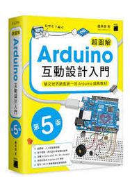 益大資訊~圖解資料結構 &times; 演算法：運用Python(暢銷回饋版) 9786263336735博碩MP32321 600 歷史價格詳細信息