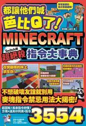 讓他更愛妳－魅力無法擋101招 歷史價格詳細信息