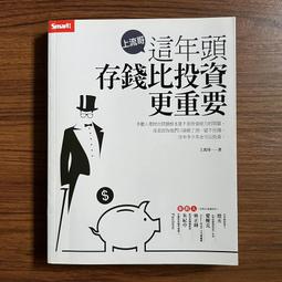 演算法圖鑑：26種演算法 + 7種資料結構，人工智慧、數據分析、邏輯思考的原理和應用全圖解<啃書> 歷史價格詳細信息