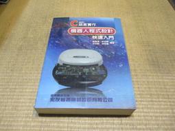 C語言程式設計入門與實作 ISBN：9789862015643  [書況說明] 無畫線 無註記 書皆為實拍 請參閱  二 歷史價格詳細信息