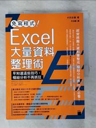許淑真紀念展 五南文化廣場 政府出版品 歷史價格詳細信息