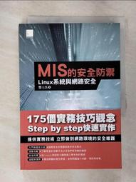 「 二手包 」 Mis Zapatos 三用包（灰）90 歷史價格詳細信息