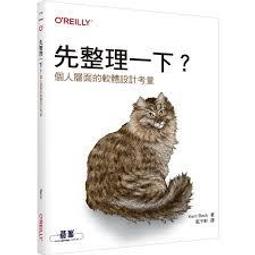 益大資訊~一本精通&ndash;OpenCV 與 AI 影像辨識 9786267273432 深智 DM2334 歷史價格詳細信息