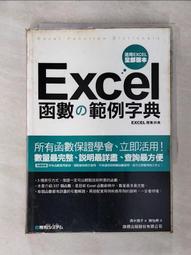 Excel函數庫最完整職場商業應用王者歸來<啃書> 歷史價格詳細信息