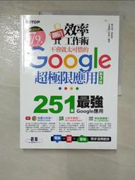【二手】太和工房-富氫水生成器 HB-38 歷史價格詳細信息