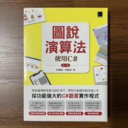 胡昭民｜網路行銷：SEO．社群．廣告．大數據．AI行銷．聊天機器人．Google Analytics的12堂必修課｜博碩 歷史價格詳細信息
