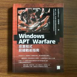 【二手書】 惡意 東野圭吾 -萌物聚集地- 歷史價格詳細信息