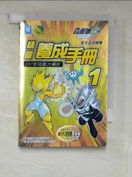 賽爾號書包主外袋共三層護背超輕型可放A4資料夾上學外出防水透氣正版 歷史價格詳細信息